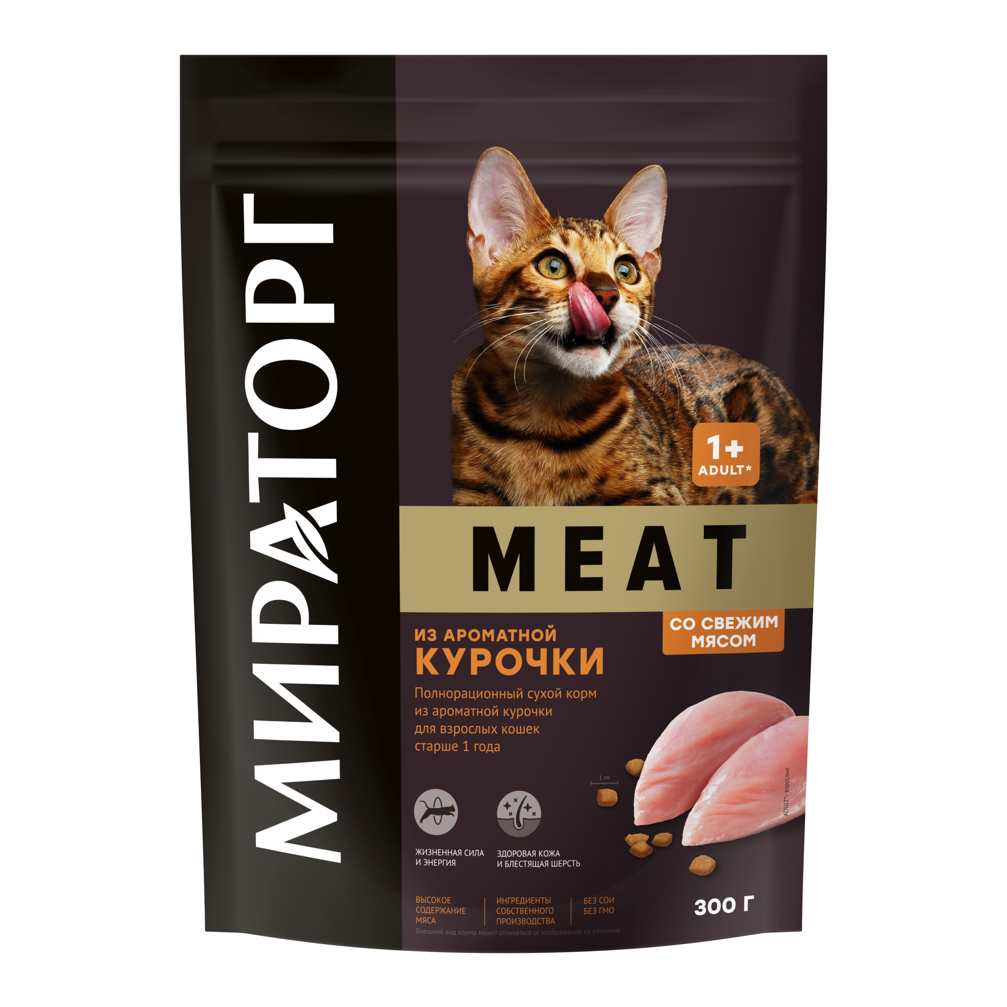 Мираторг Meat корм для кошек, из ароматной курочки — купить по доступной  цене с доставкой