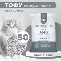 Organic team Tofu комкующийся наполнитель для кошачьего туалета, без аромата