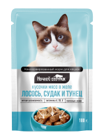 losos_sudak_tunets_kusochki_v_jele