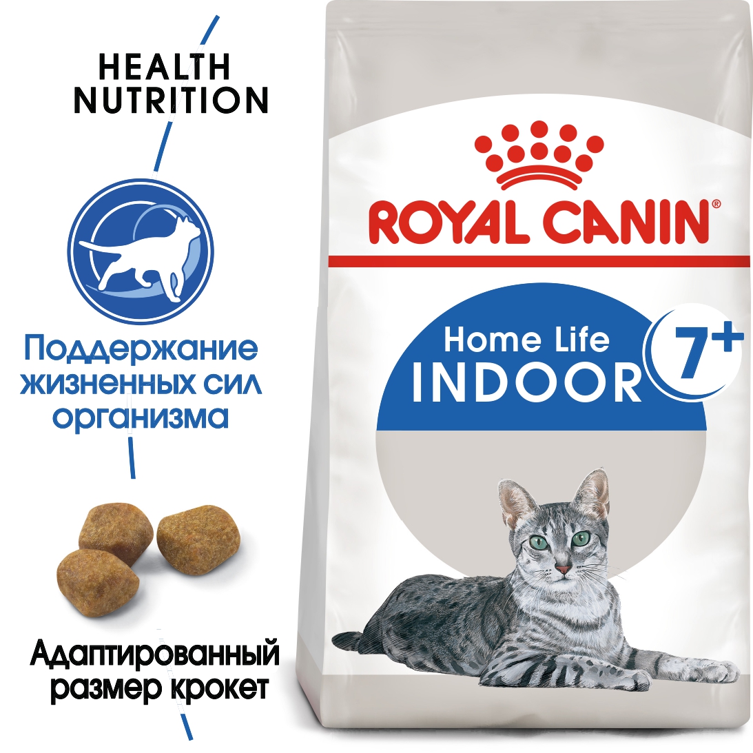 RC-FHN-Indoor7-MV-Eretailkit_-ru_RU_page-0001