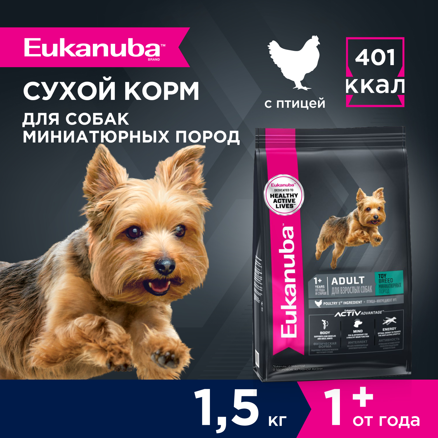 2-500g-dry_Adult-Small-Breed (1)