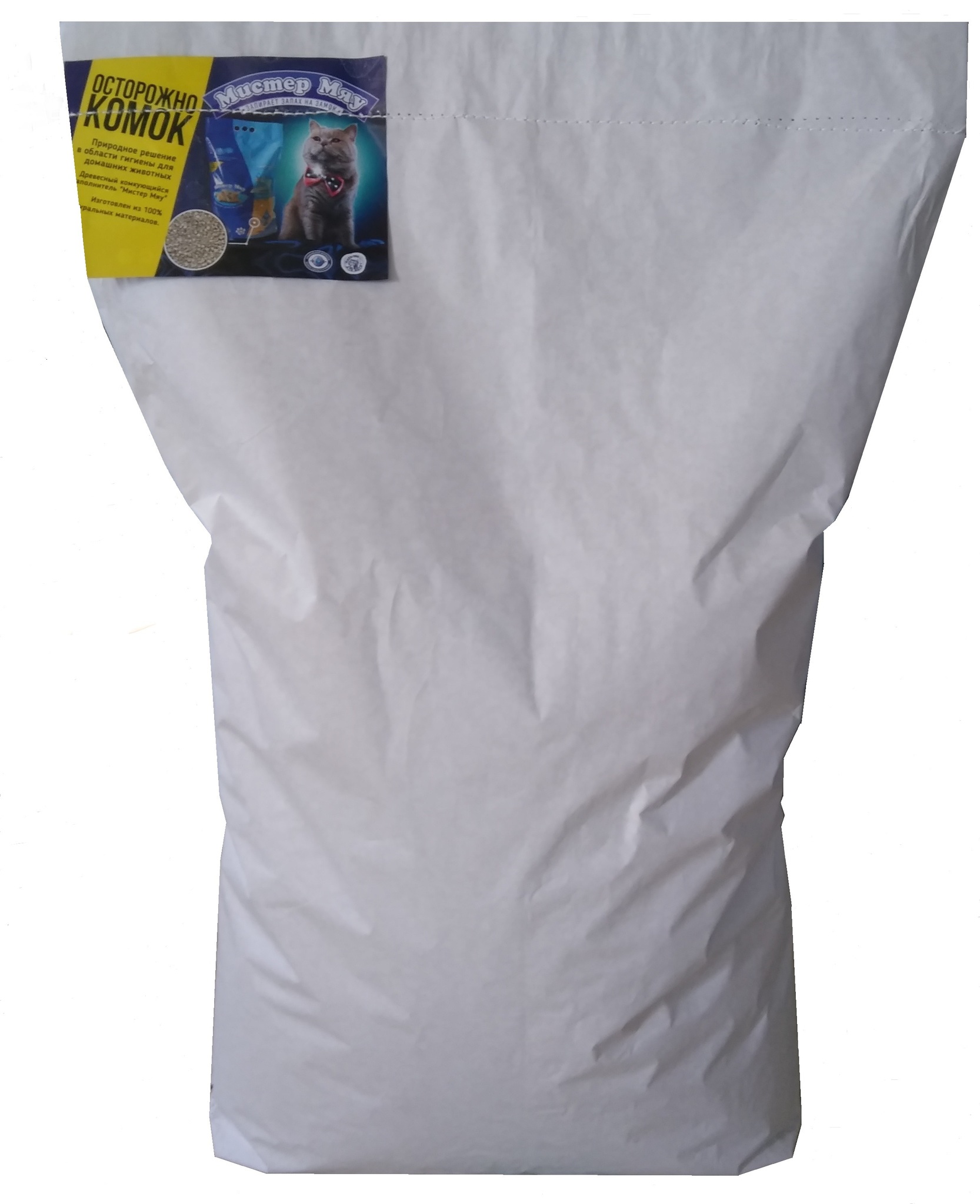 Мистер Мяу Древесный комкующийся наполнитель для кошачьего туалета