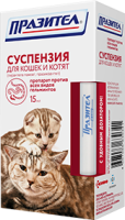Празител суспензия для кошек и котят