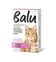 Кошки и котята