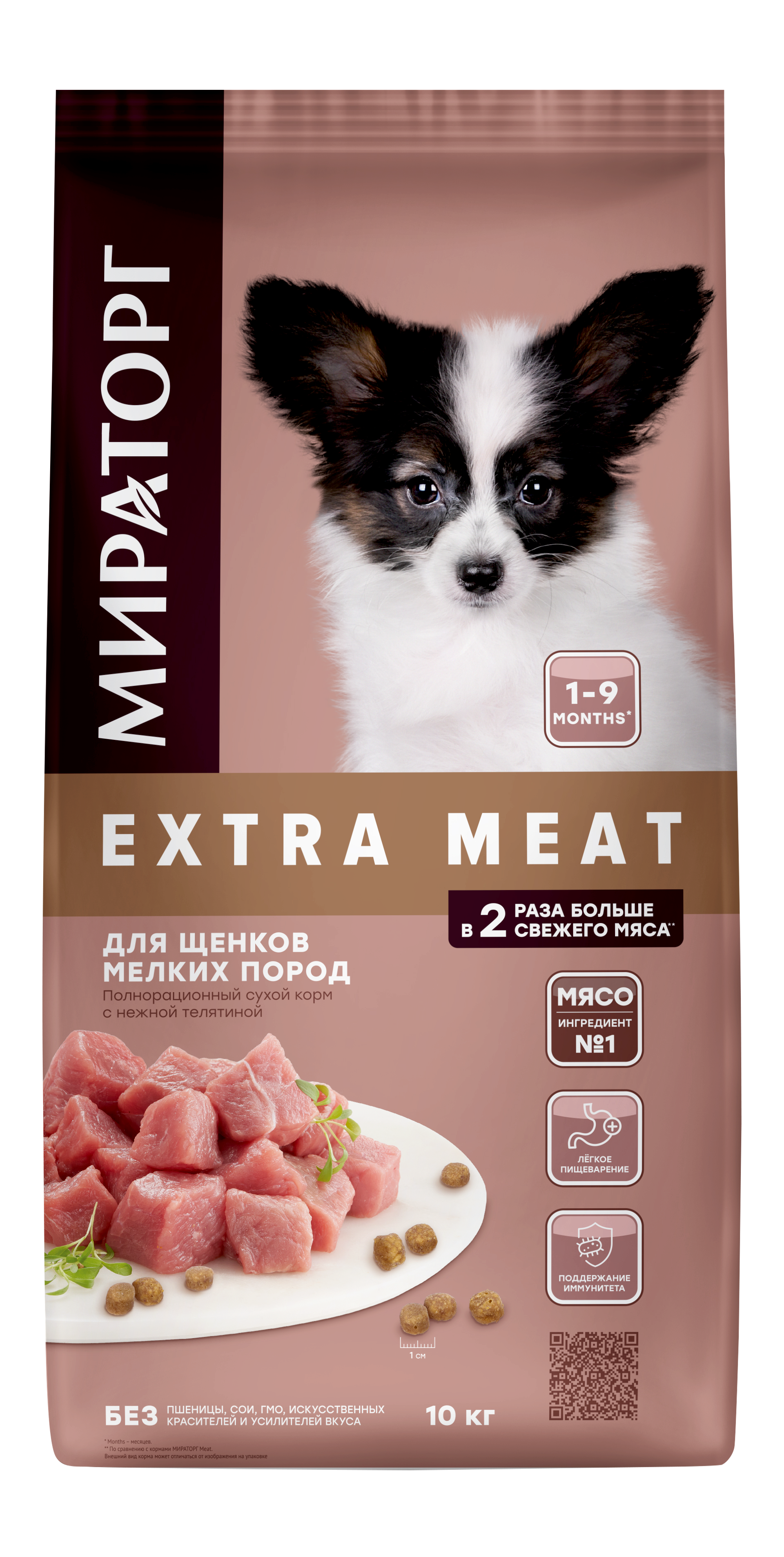 Extra Meat мелкие щенки 10 кг (front)