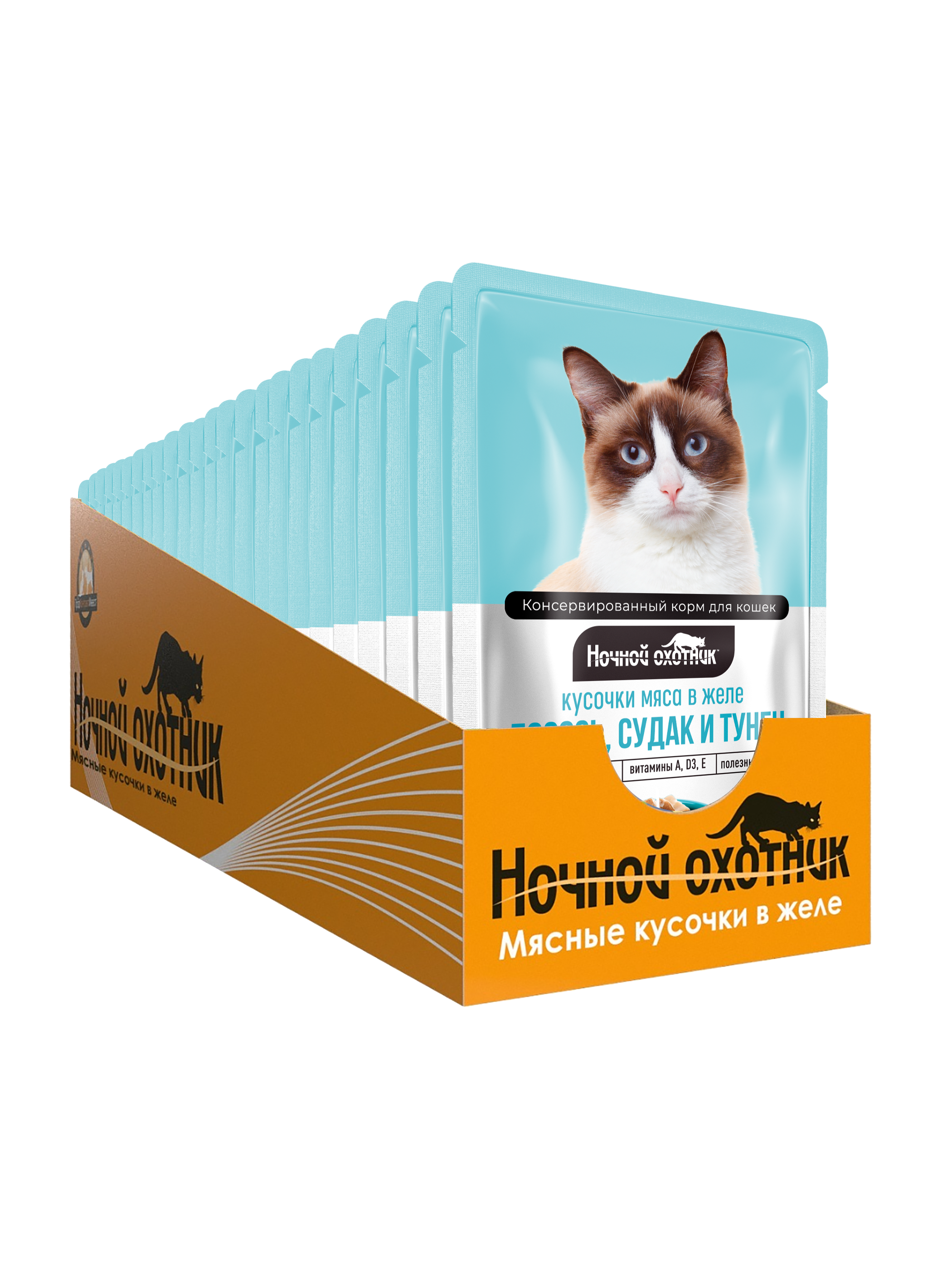 box_losos_sudak_tunets