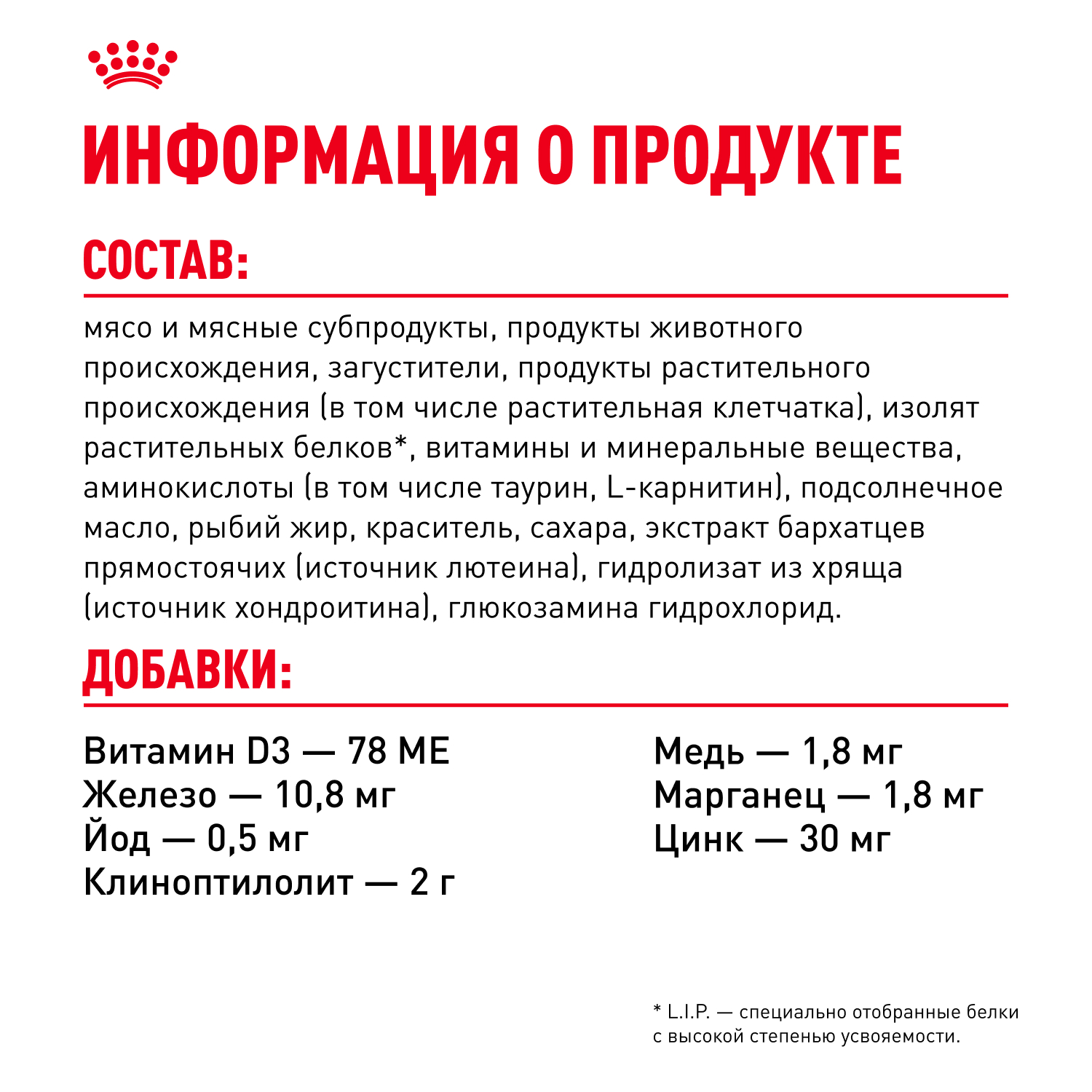 7-INDOOR STERILISED 7plus souce