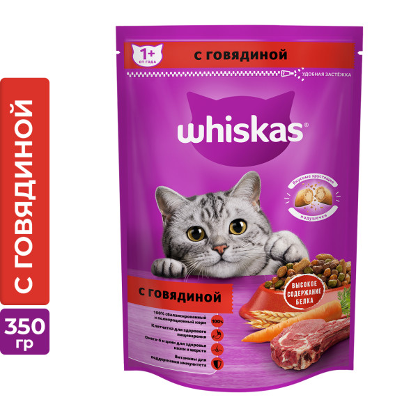 Whiskas корм для взрослых кошек всех пород, подушечки с нежным паштетом, с говядиной (350 гр)