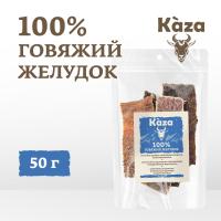 говяжий-желудок_50г_2