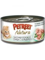 Petreet влажный корм для взрослых кошек всех пород, кусочки розового тунца с сельдереем