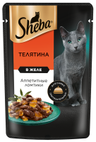 3D_SHEBA_Wet_Adult_Veal_CIJ_75g_FACE