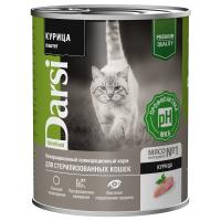 good-1d89debc-4bee-11ee-a599-b07b25e4d639