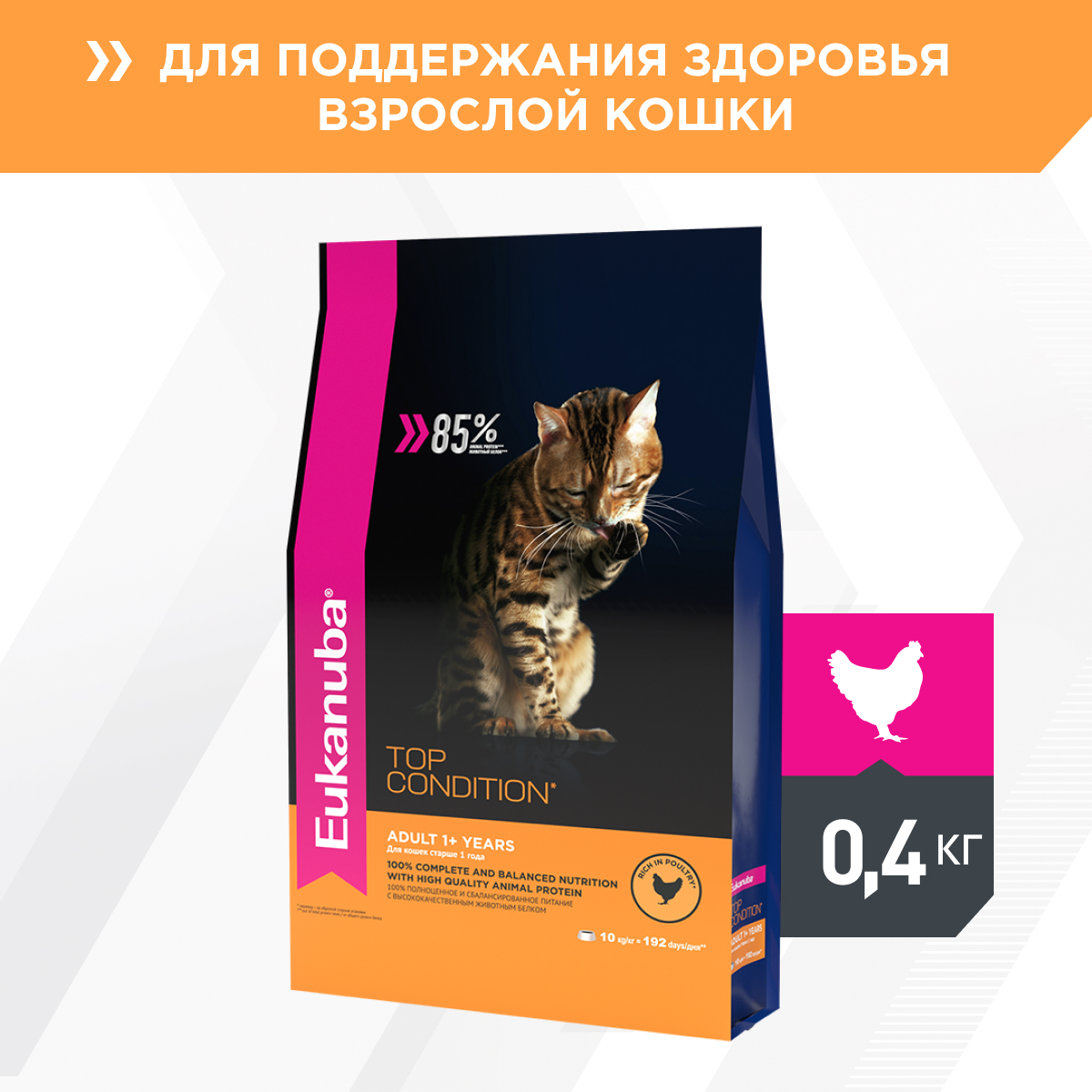 Eukanuba корм для взрослых кошек всех пород, домашняя птица (400 гр)