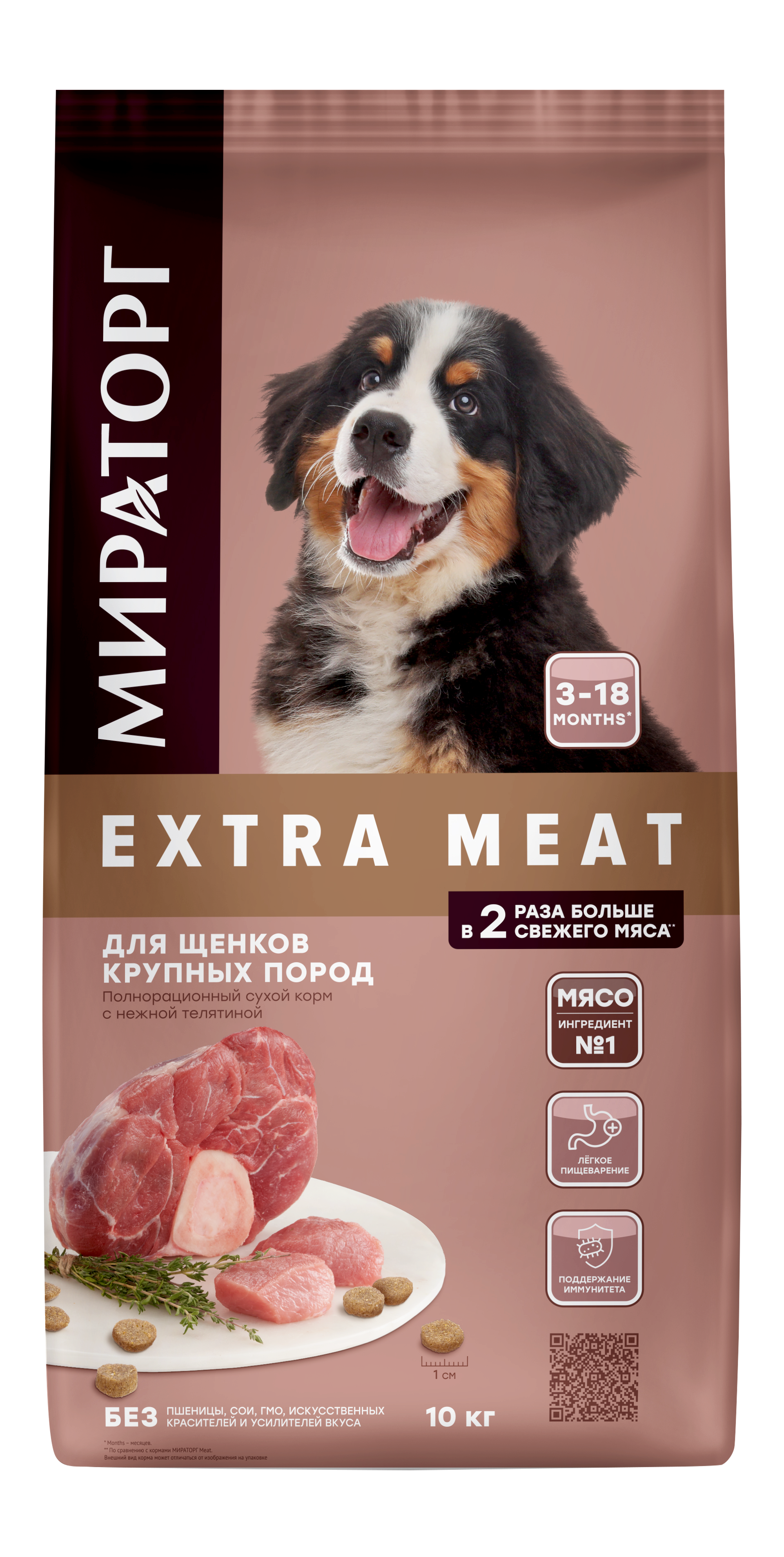 Extra Meat крупные щенки 10 кг (face)