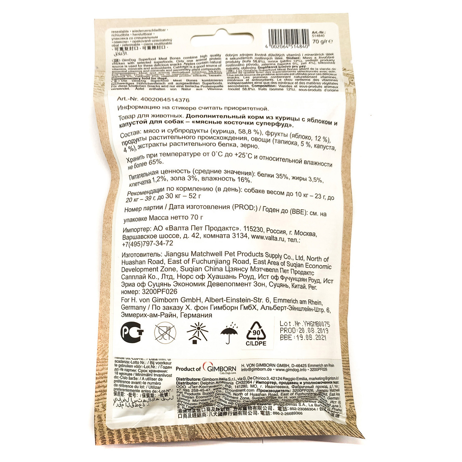 cb4da5e5-4aff-11e9-813f-005056bf23ce_1x1_2