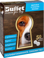 84750 для Собак  