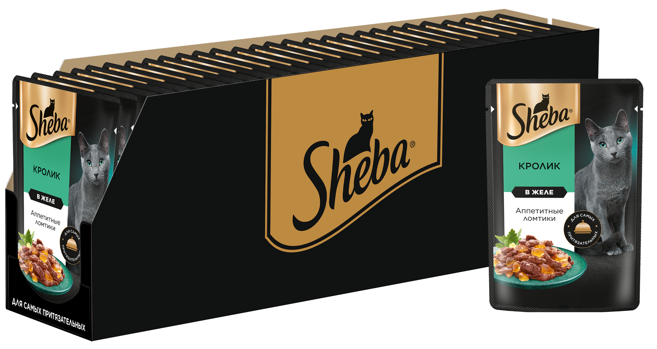 3D_SHEBA_Wet_Adult_Rabbit_CIJ_75g_Tray