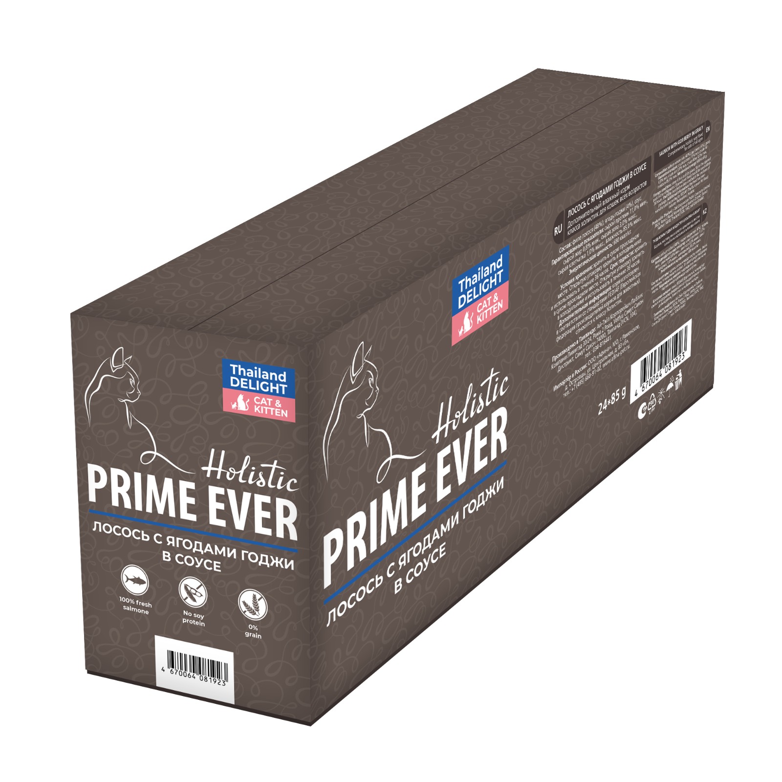 лосось_груп-3