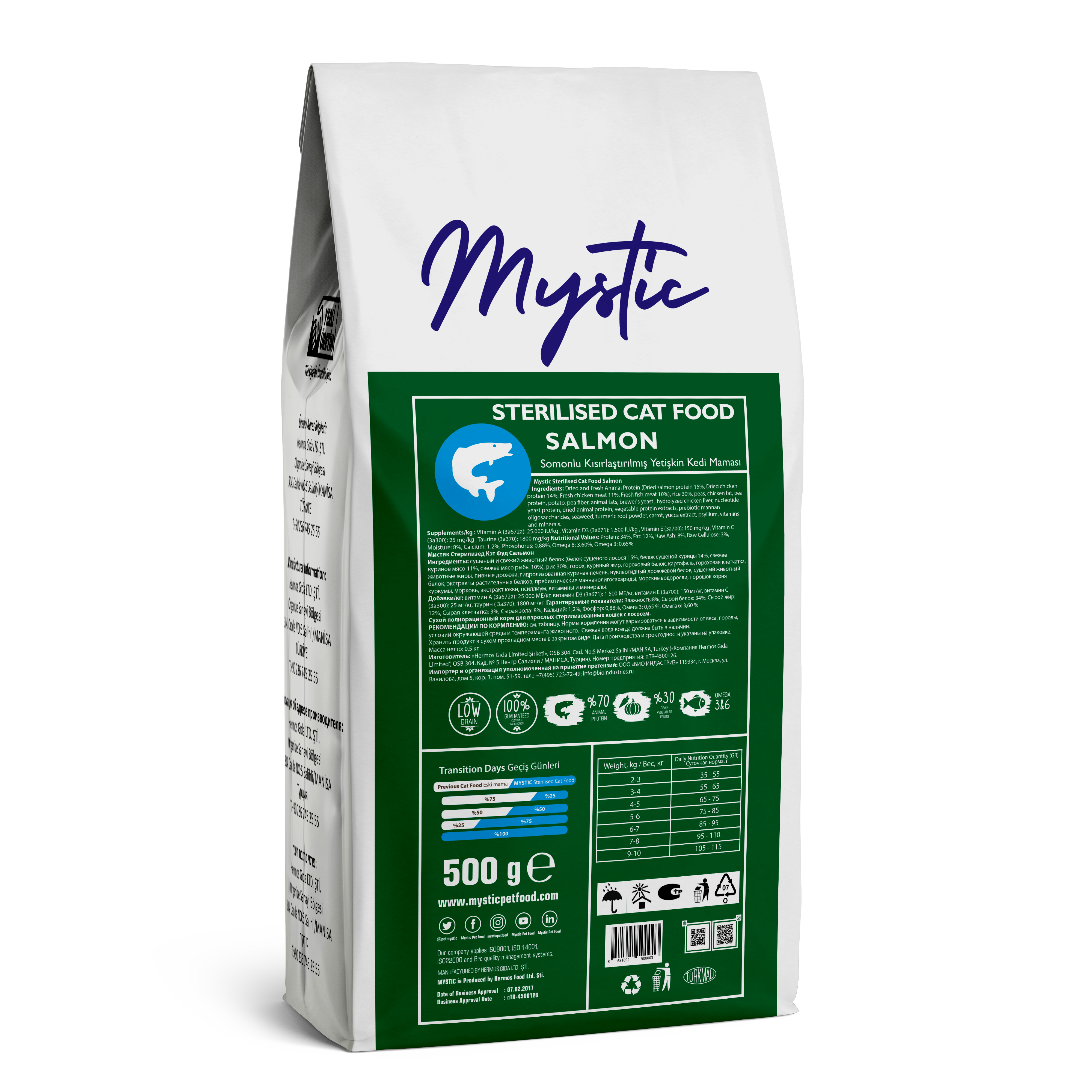 88134 Mystic steril 500 gr back(rusya)