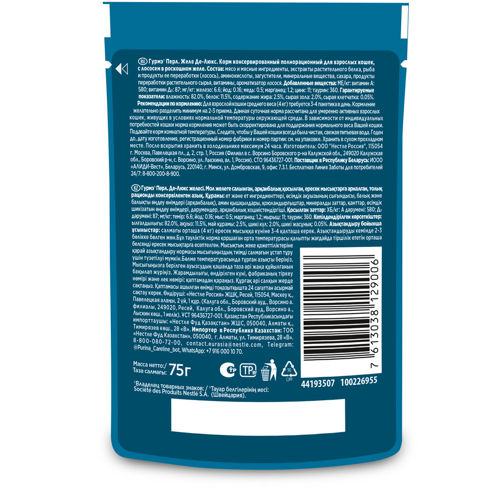 17faf0e3-fa2d-40f4-827d-3d5a33e21f19