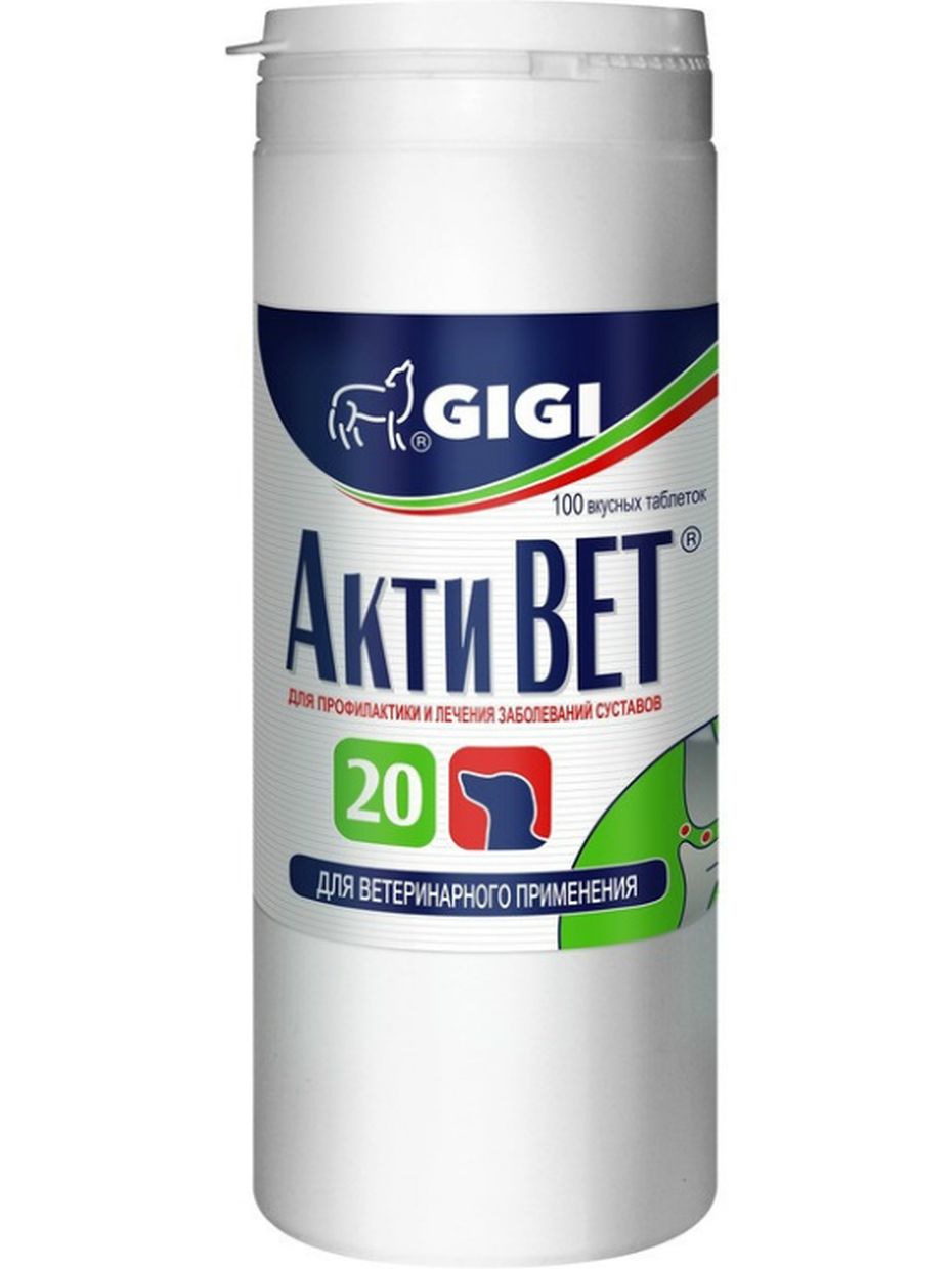 GiGi АктиВет таблетки для собак и кошек (100 таблеток)