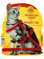 Зооник Зооник Шлейка для кошек на блистере с поводком шлейка для кошек капрон разноцветный