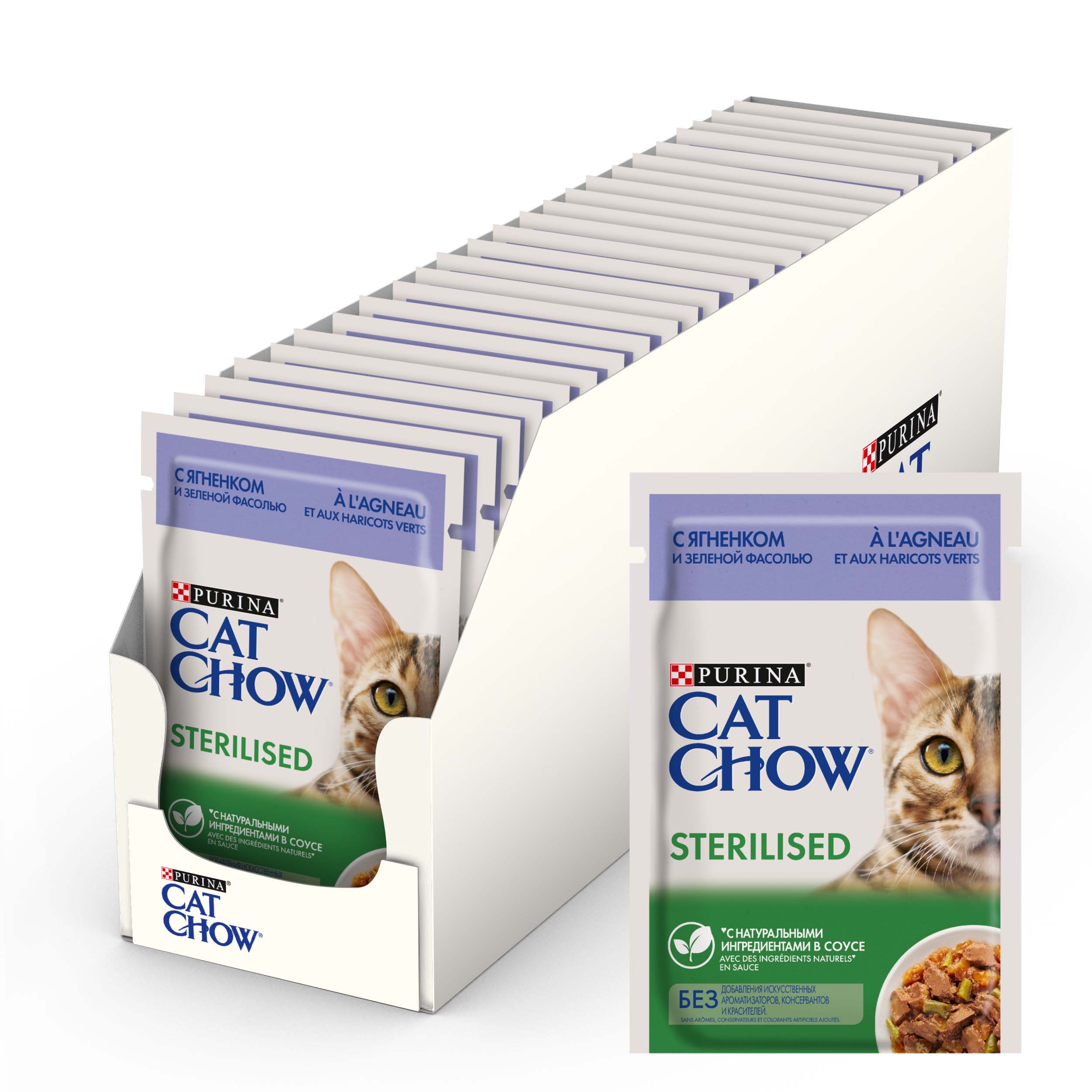 Купить Корм Cat Chow В Спб
