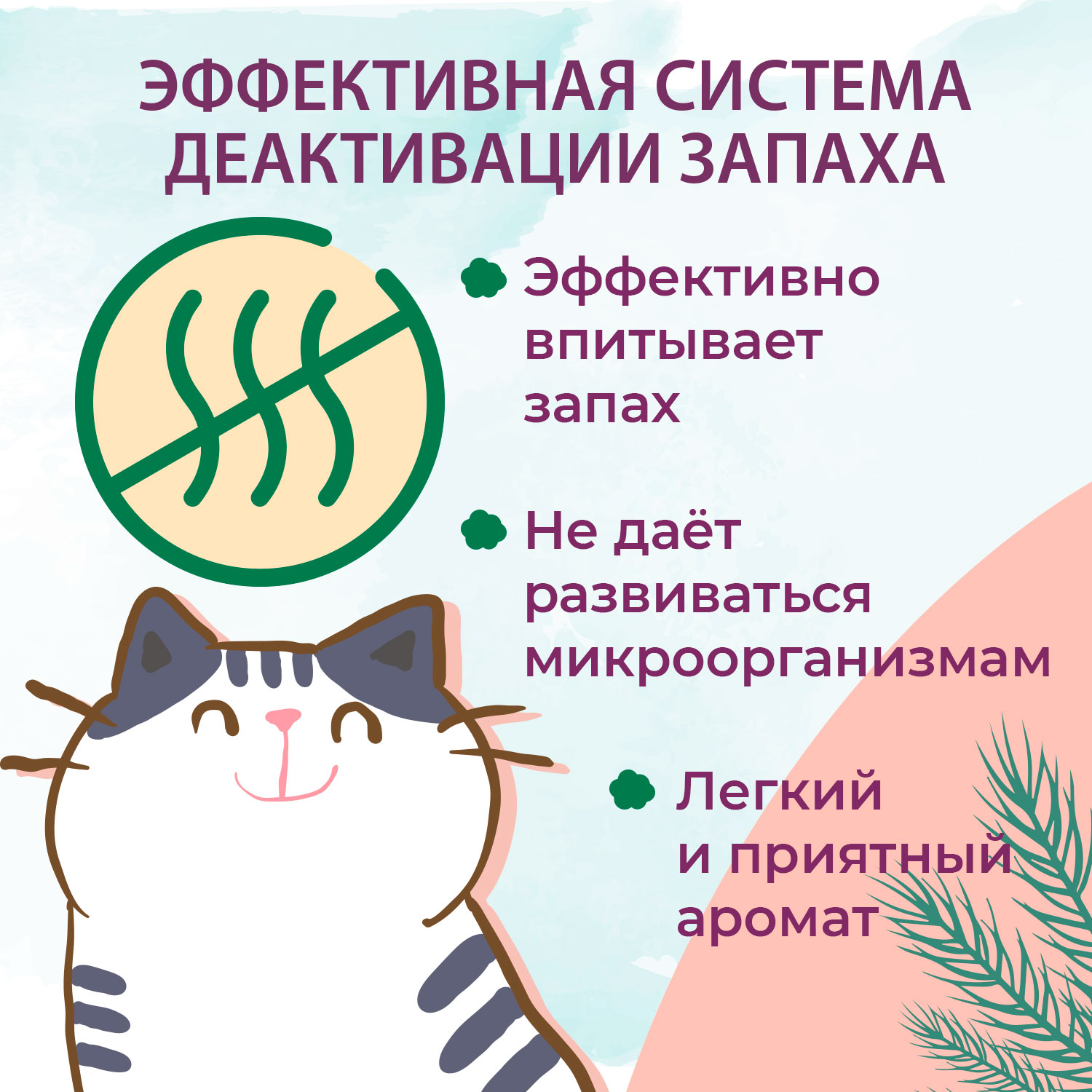 6-сосновый-бор