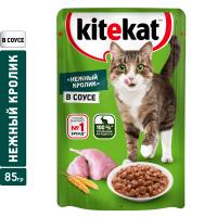 Kitekat_ecom_wet_sauce_1