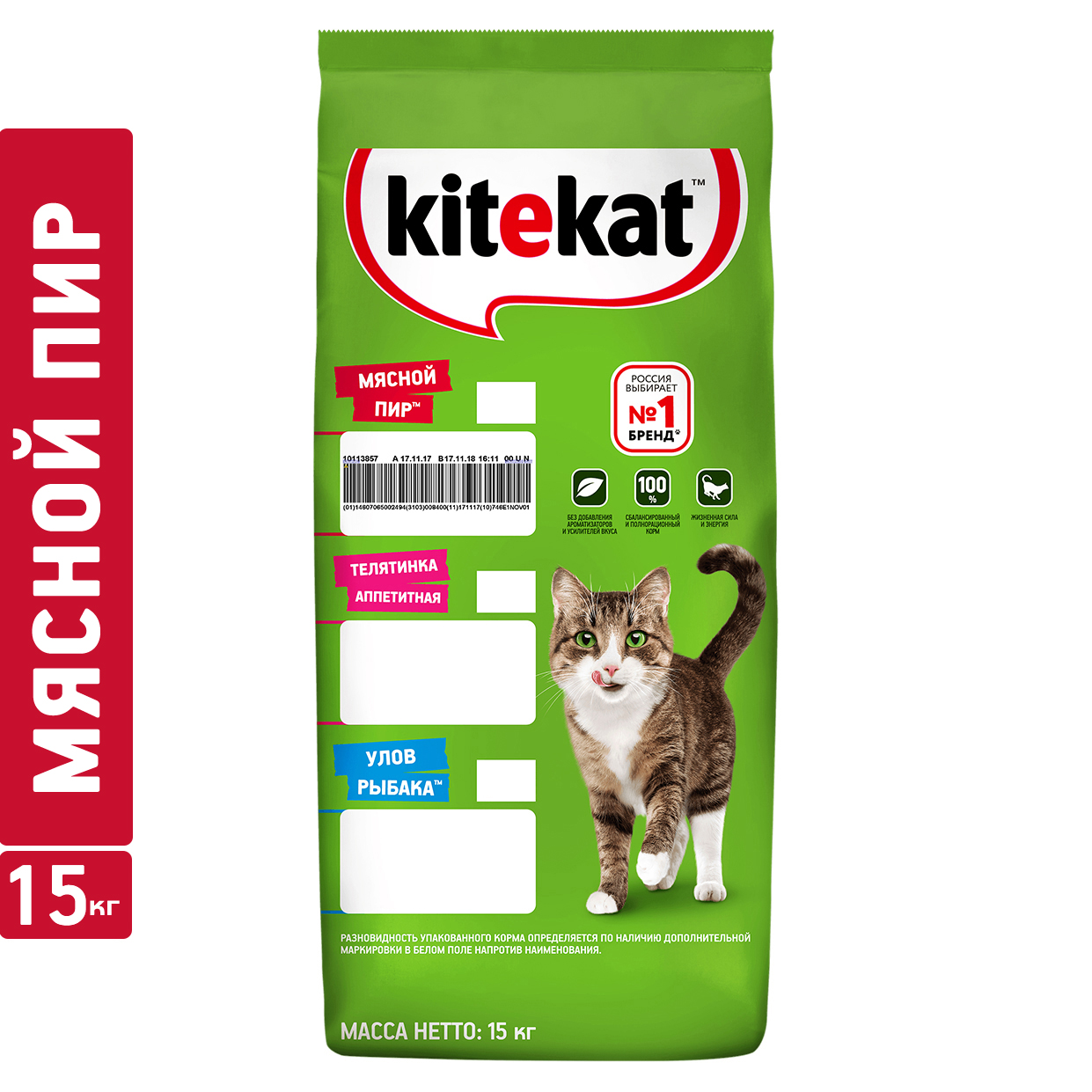     Kitekat   035 -         100013200879