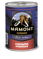 Мамонт суприм консервы для собак всех пород, говядина рубленная