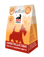 АЙДА Гулять! Лакомство для взрослых собак 