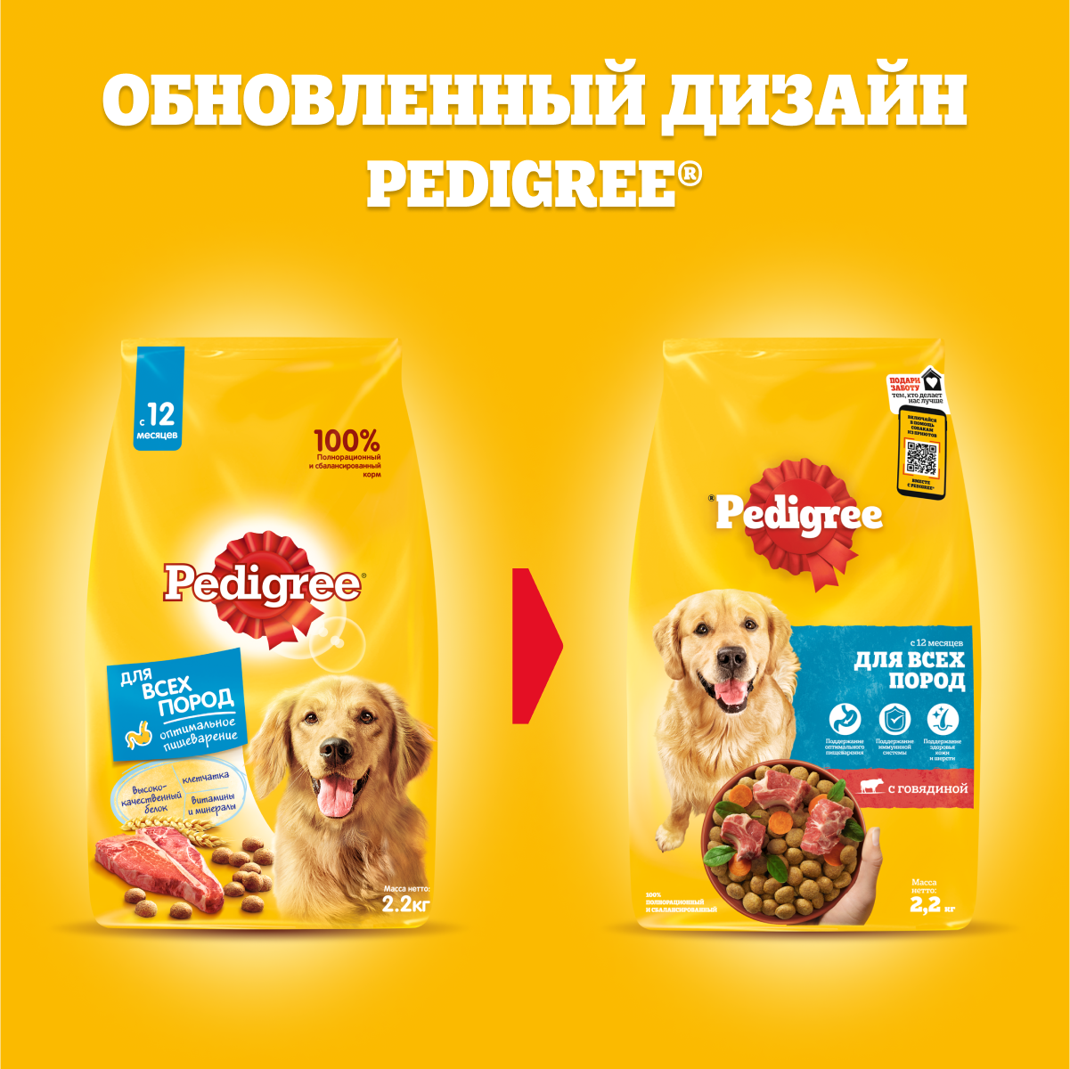 Сухой 2,2 все породы (1)