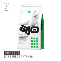 MP_Cards _AJO_Hypoallerg _2