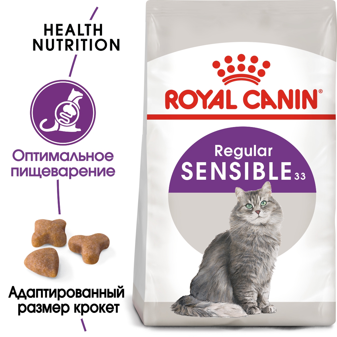 RC-FHN-Sensible33-MV-Eretailkit_-ru_RU_page-0001