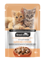 ciplenok_ii_krolik_kotyata