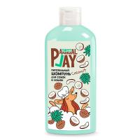 AP05-00930_shampoo_coconut_800x800