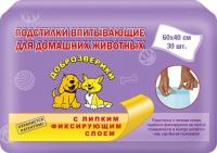 031945a0-5340-11e6-80fe-00155d29080b