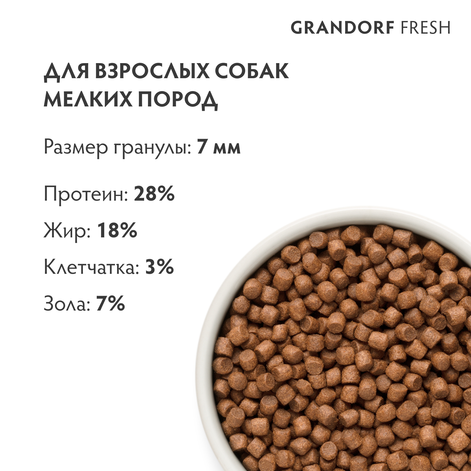1 мини лосось