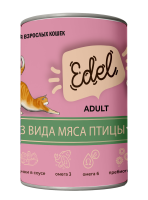 Edel три вида птицы для кошек 1