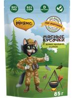 Мнямс влажный корм для кошек всех возрастов и пород, пир охотника (утка, кролик, дичь)