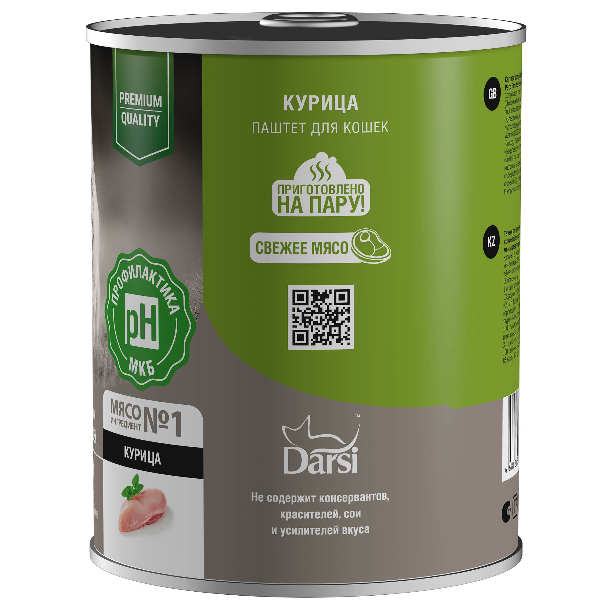 good-4816f5b5-4d71-11ee-a599-b07b25e4d639