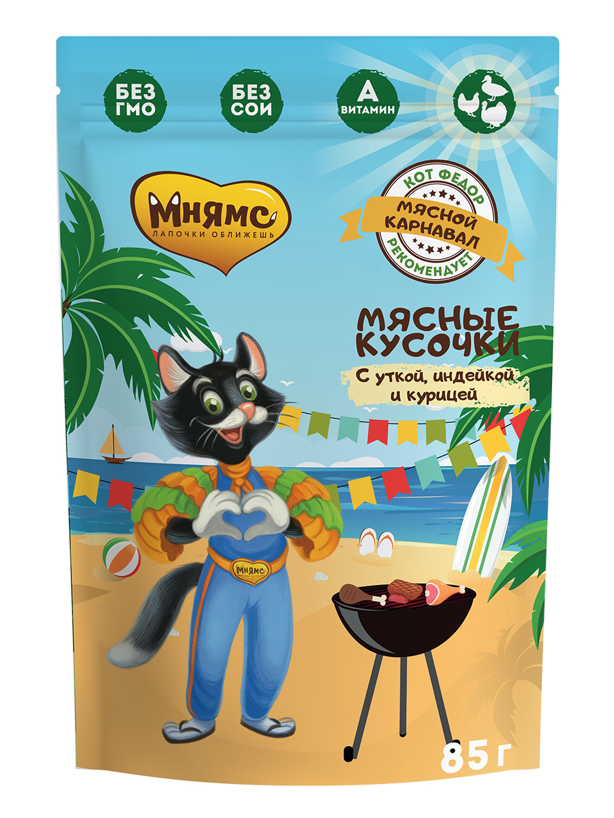 Мнямс влажный корм для кошек всех возрастов, мясной карнавал (утка, индейка, курица) (24шт в уп) (85 гр)