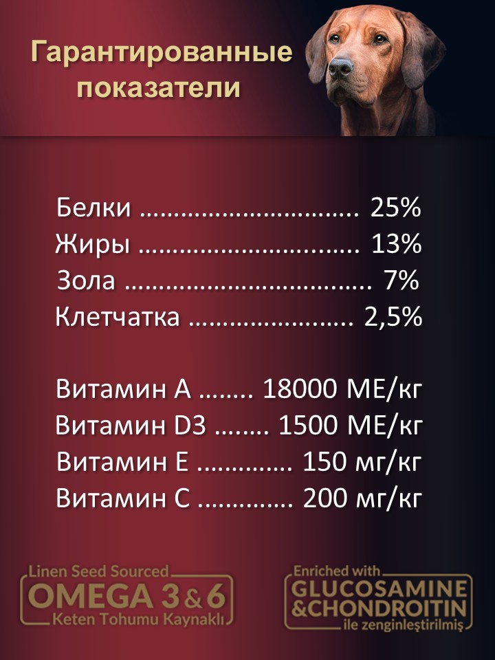 БИ_000256_4