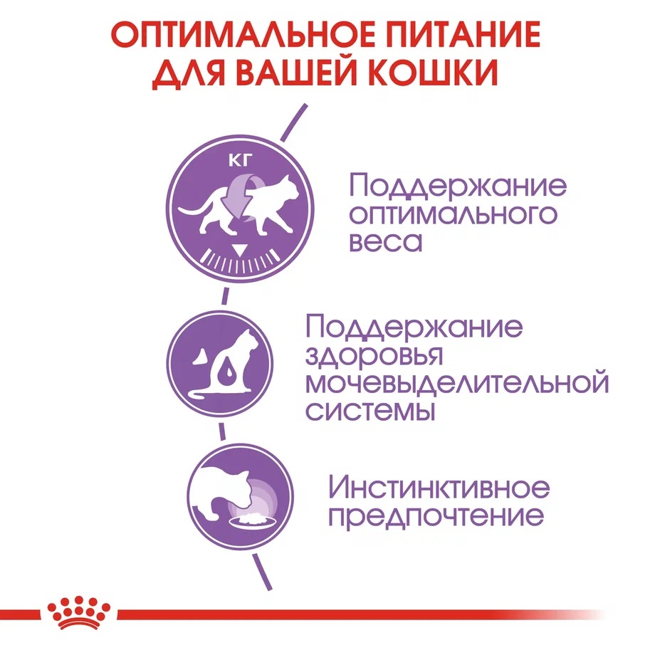 3_RC-FHN-Wet-SterilisedGravy-CV-Eretailkit-2__ph