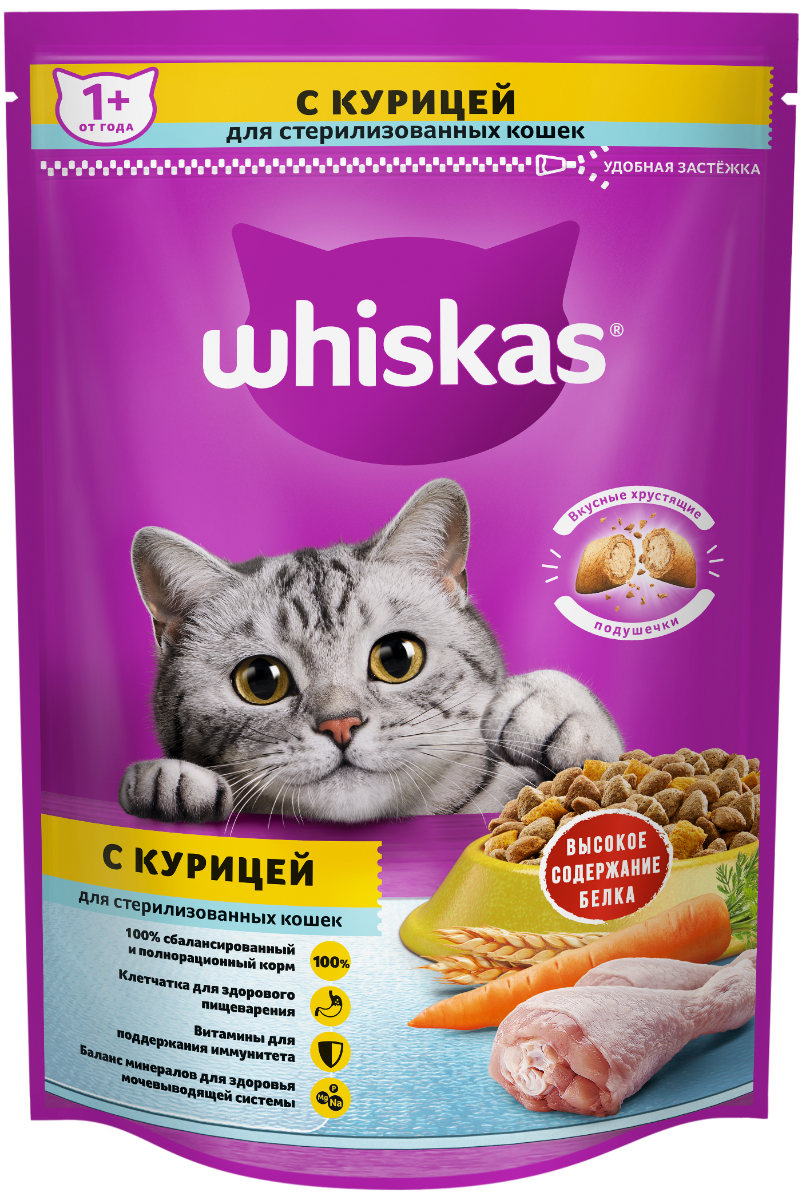 Whiskas корм для взрослых стерилизованных кошек всех пород, подушечки с курицей (350 гр)