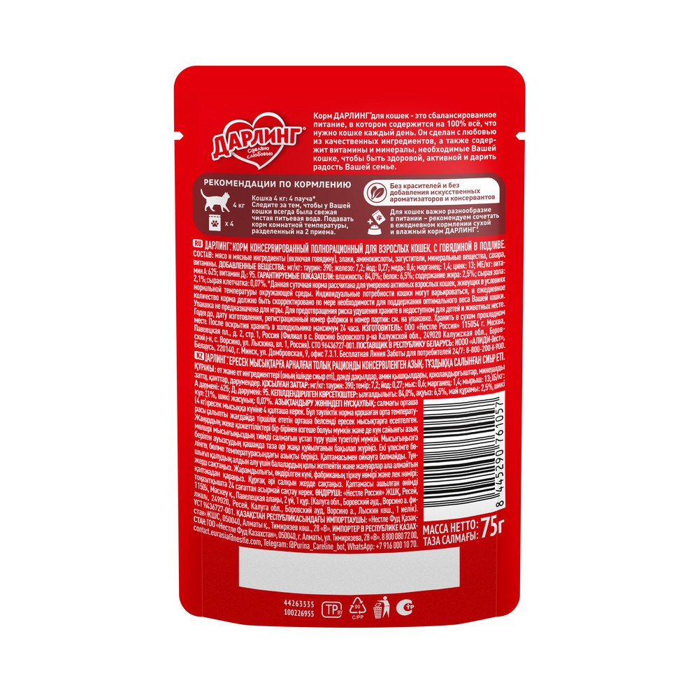 fa871182-4556-4847-bcd7-325b2cf6e8e8