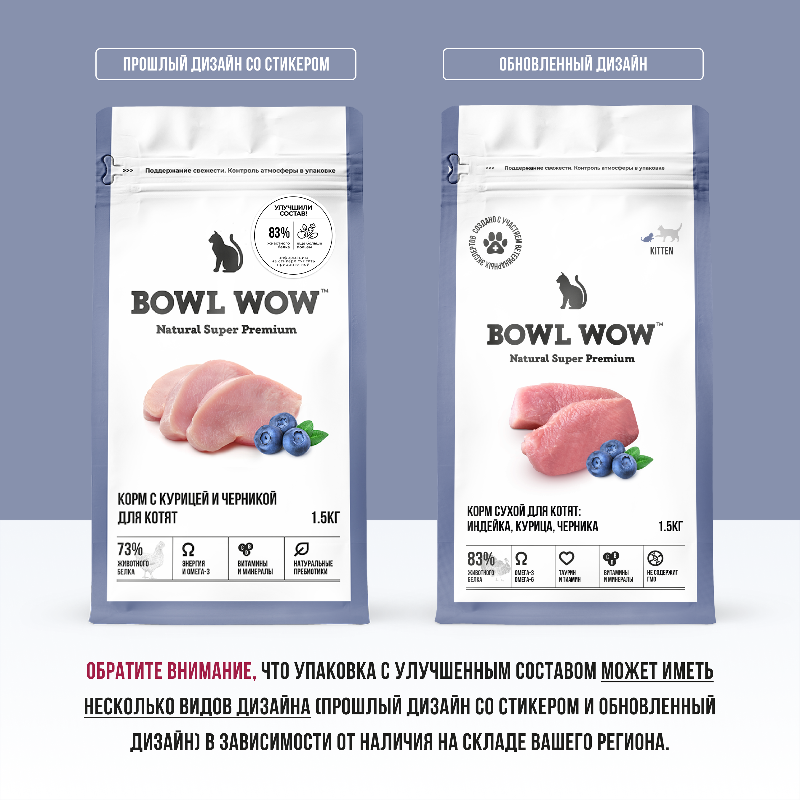 Упаковка 1,5кг (3)