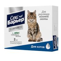 Секс Барьер капли для взрослых котов и кобелей, регуляция половой активности
