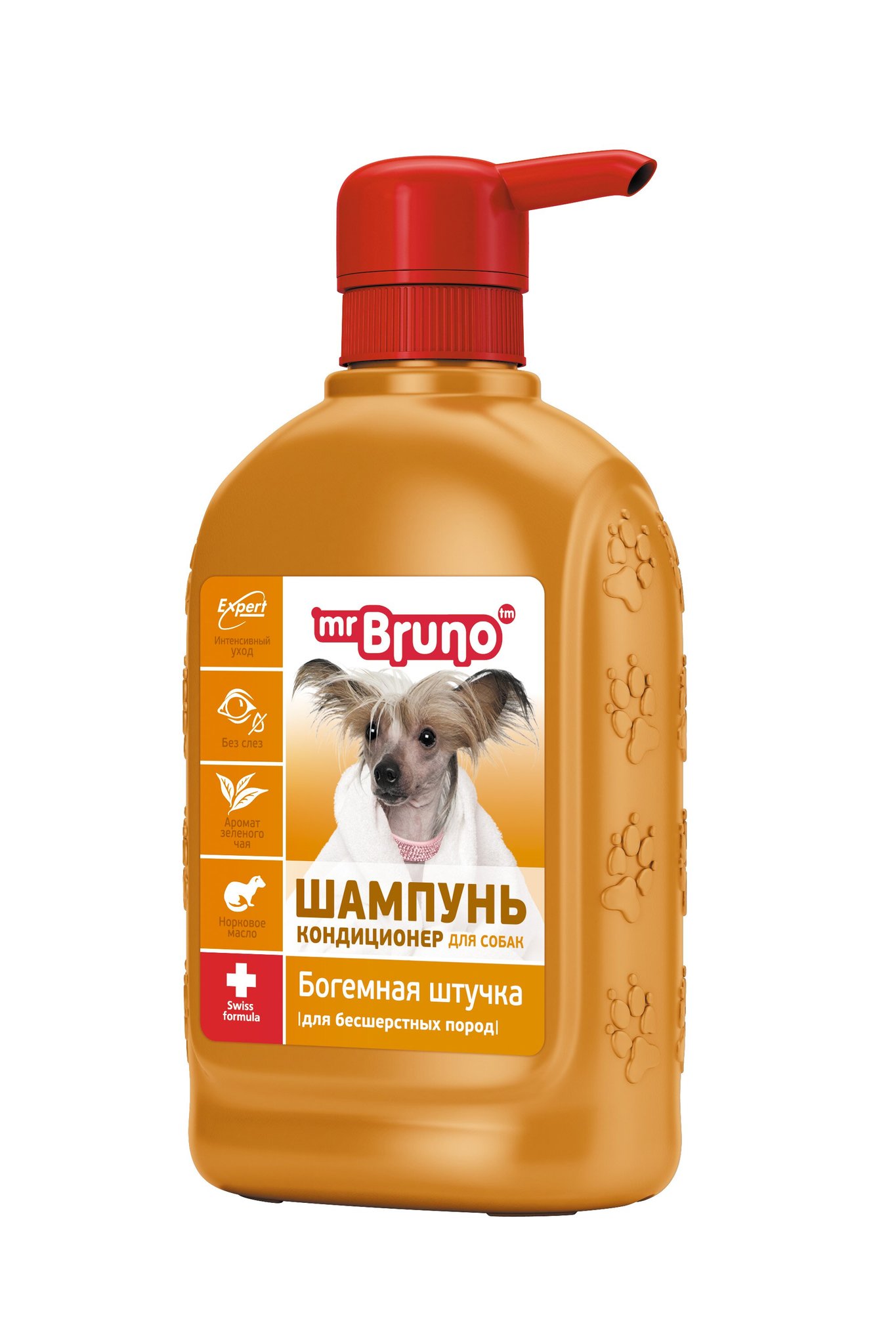 Шампунь-кондиционер для собак Богемная штучка